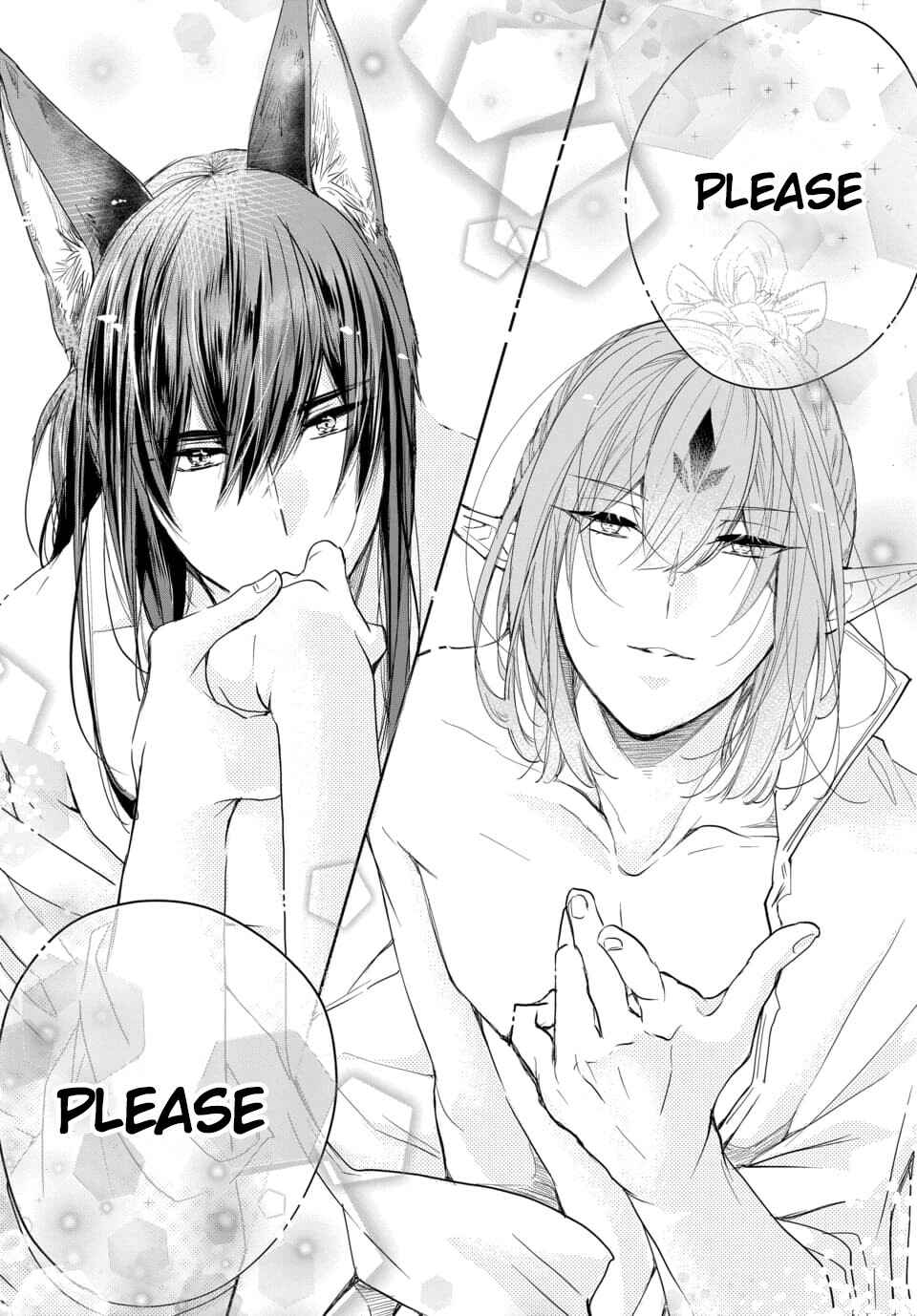 Page 4 Chapter 1 Out Bride -Ikei Konin-