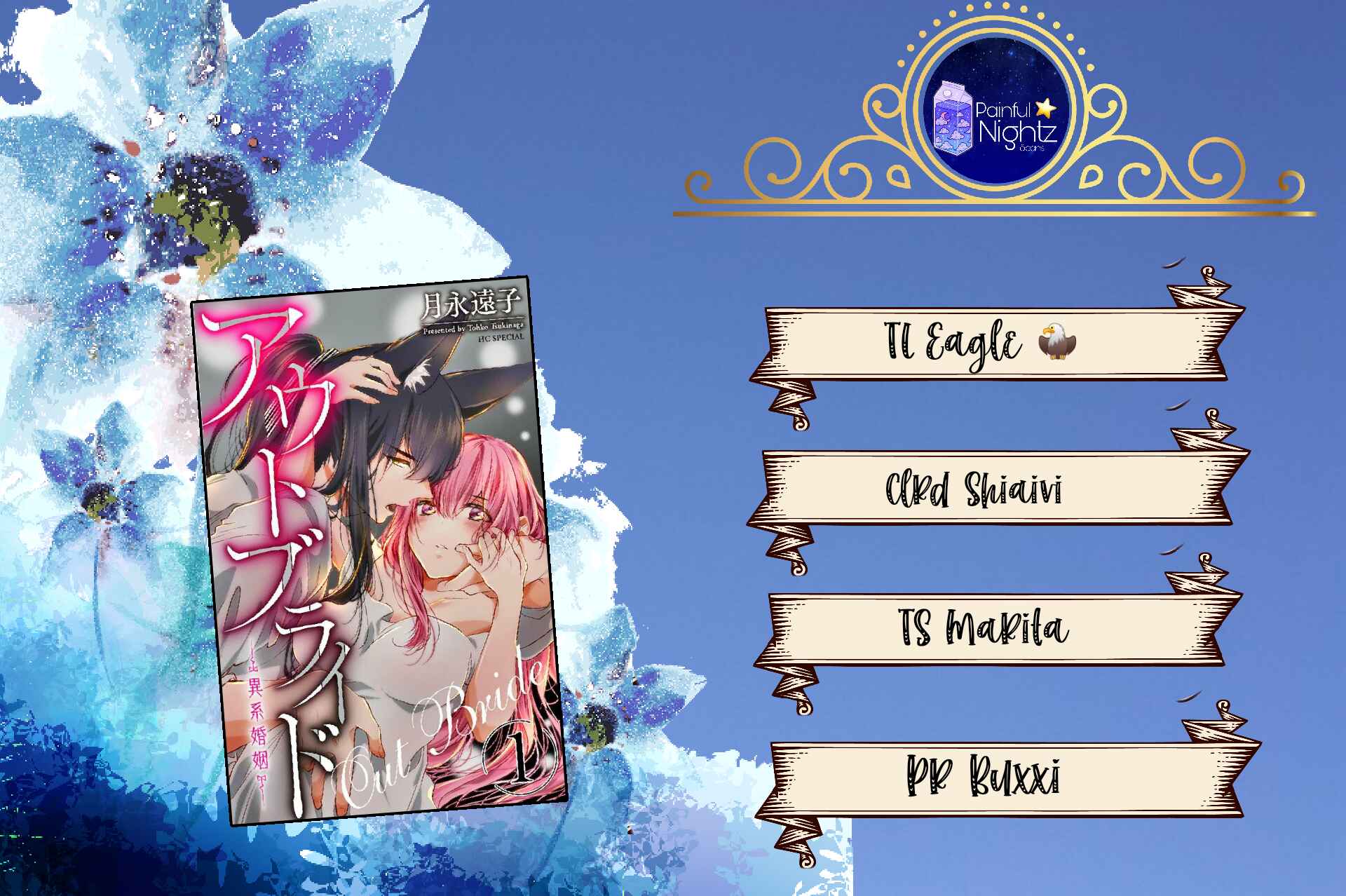 Page 1 Chapter 7.2 Out Bride -Ikei Konin-