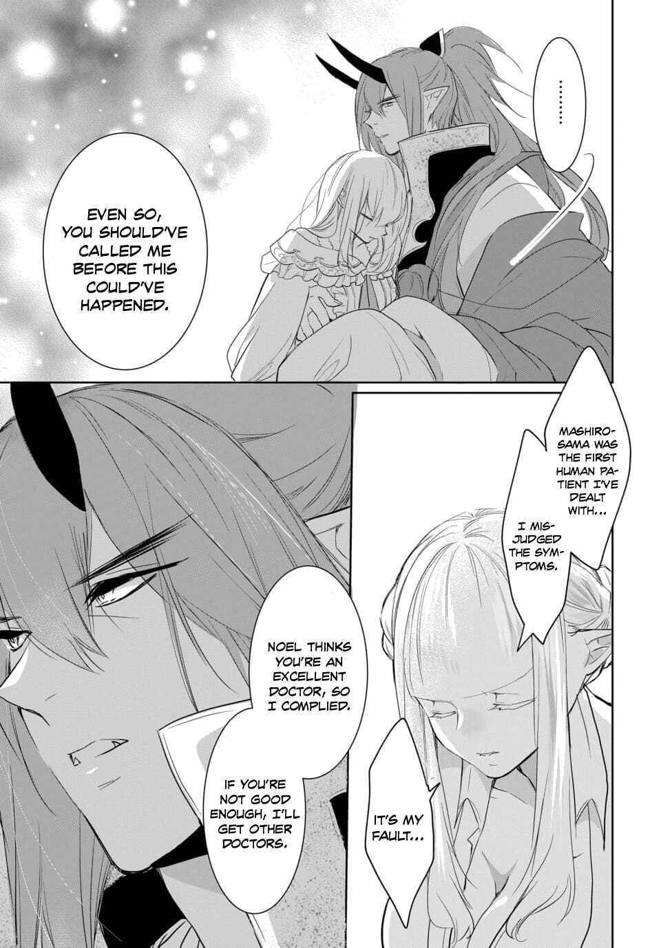 Page 4 Chapter 8.4 Out Bride -Ikei Konin-
