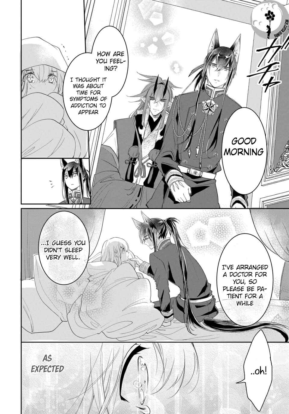 Page 4 Chapter 3.2 Out Bride -Ikei Konin-