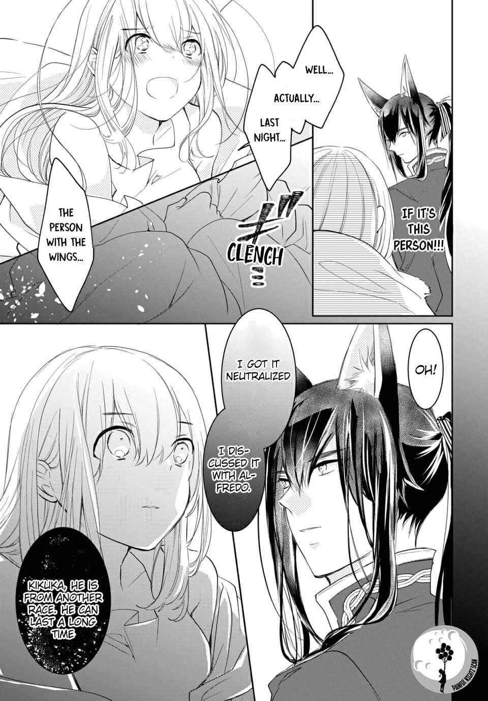 Page 5 Chapter 3.2 Out Bride -Ikei Konin-