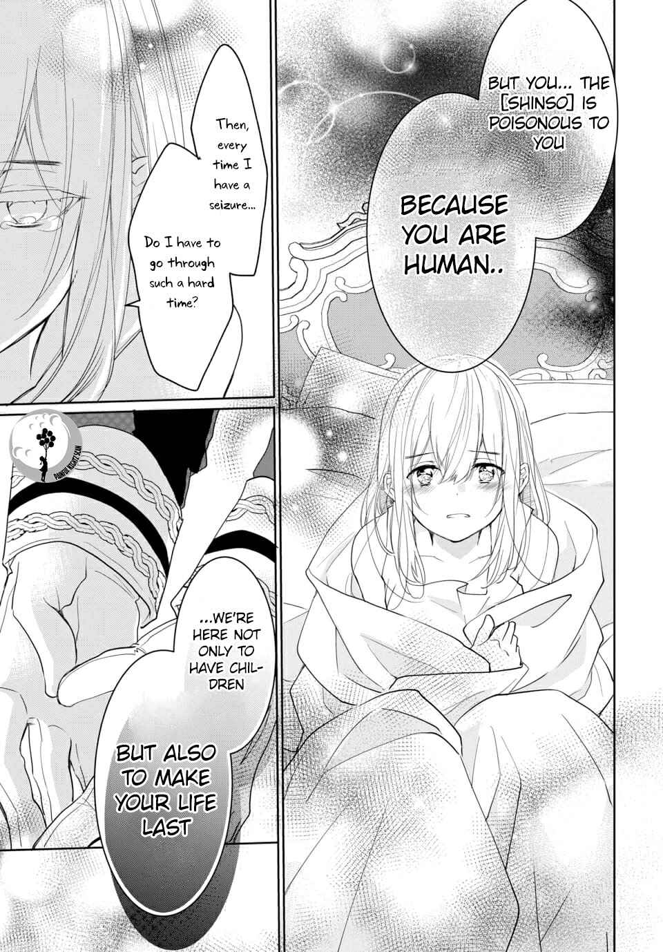 Page 7 Chapter 3.2 Out Bride -Ikei Konin-