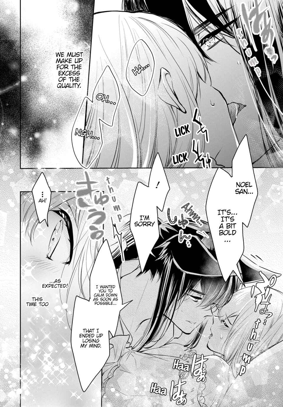 Page 7 Chapter 5.3 Out Bride -Ikei Konin-