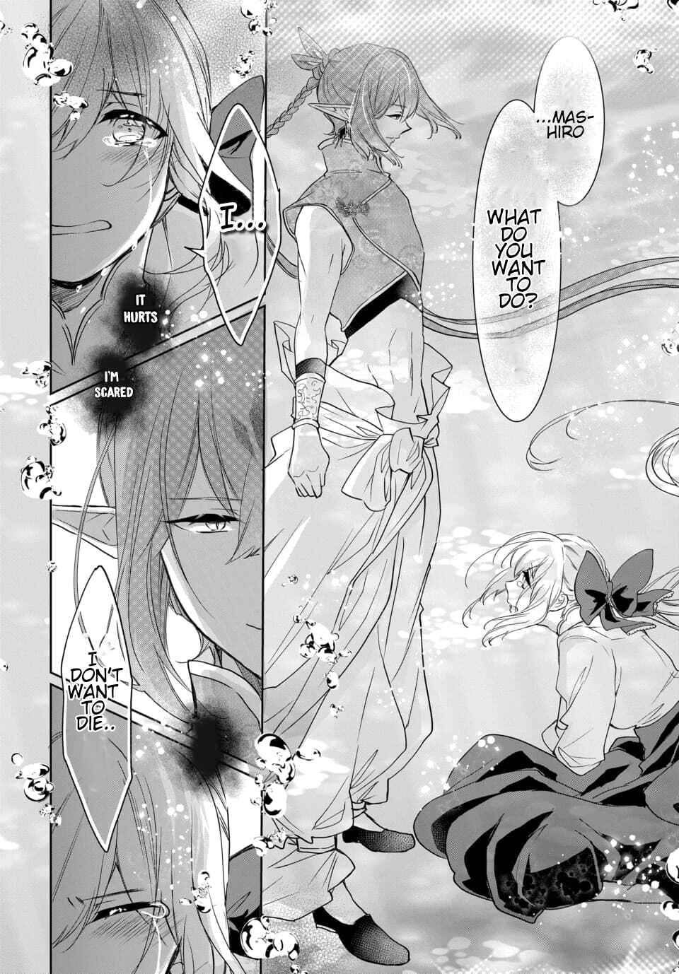 Page 5 Chapter 4.3 Out Bride -Ikei Konin-