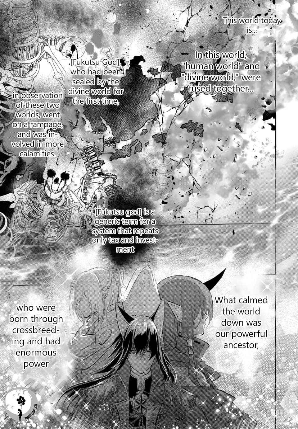 Page 7 Chapter 5.2 Out Bride -Ikei Konin-