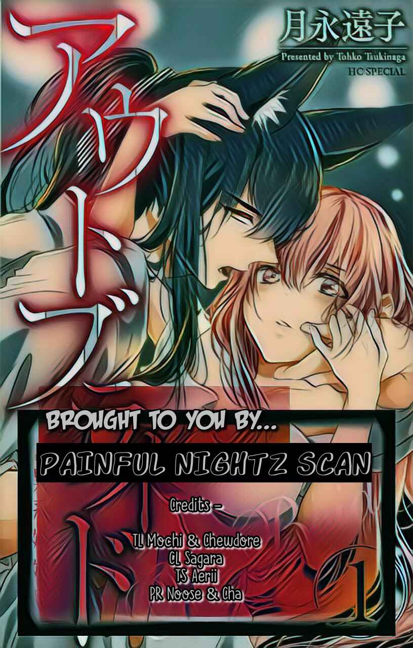 Page 1 Chapter 2.1 Out Bride -Ikei Konin-