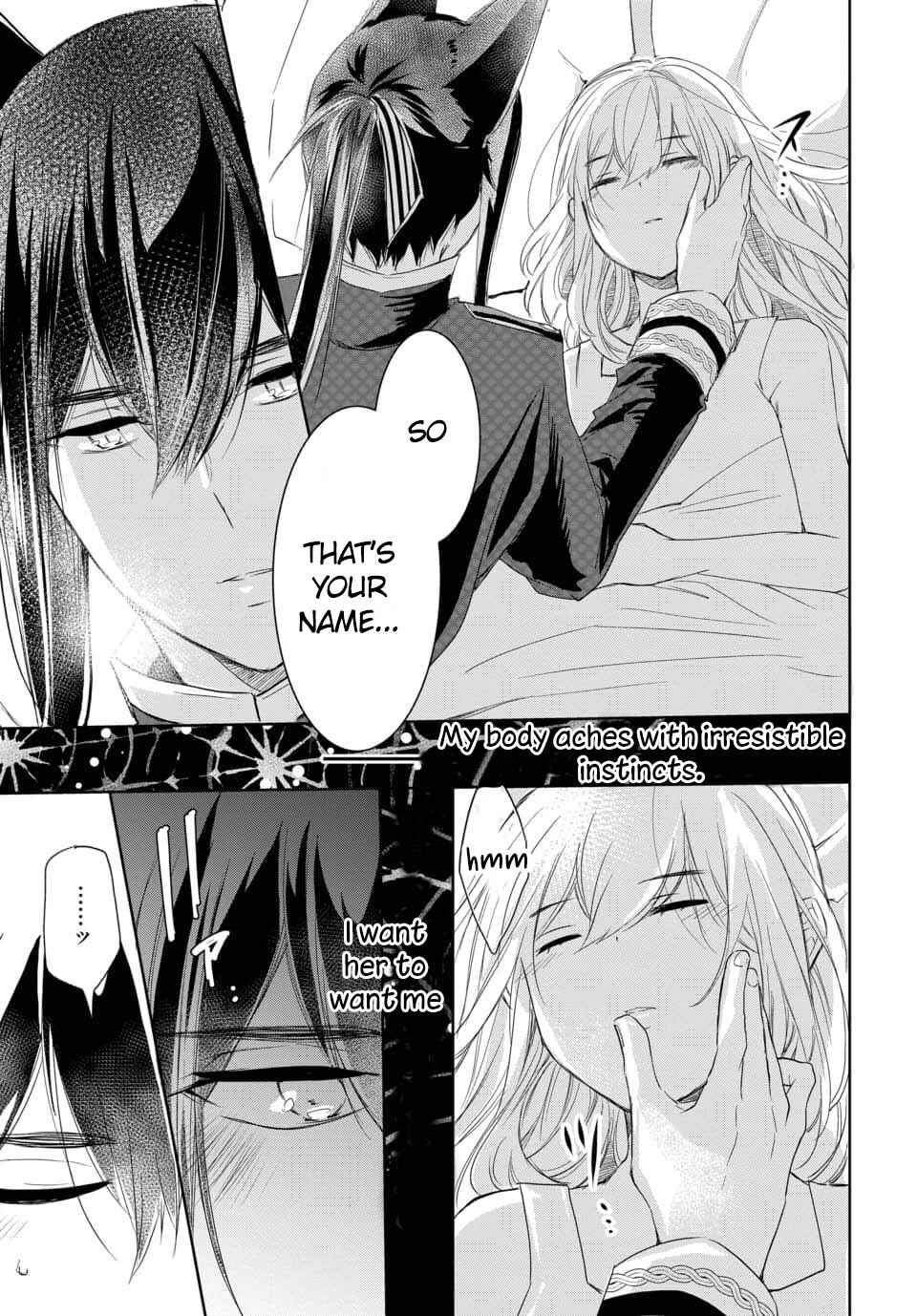 Page 11 Chapter 2.2 Out Bride -Ikei Konin-