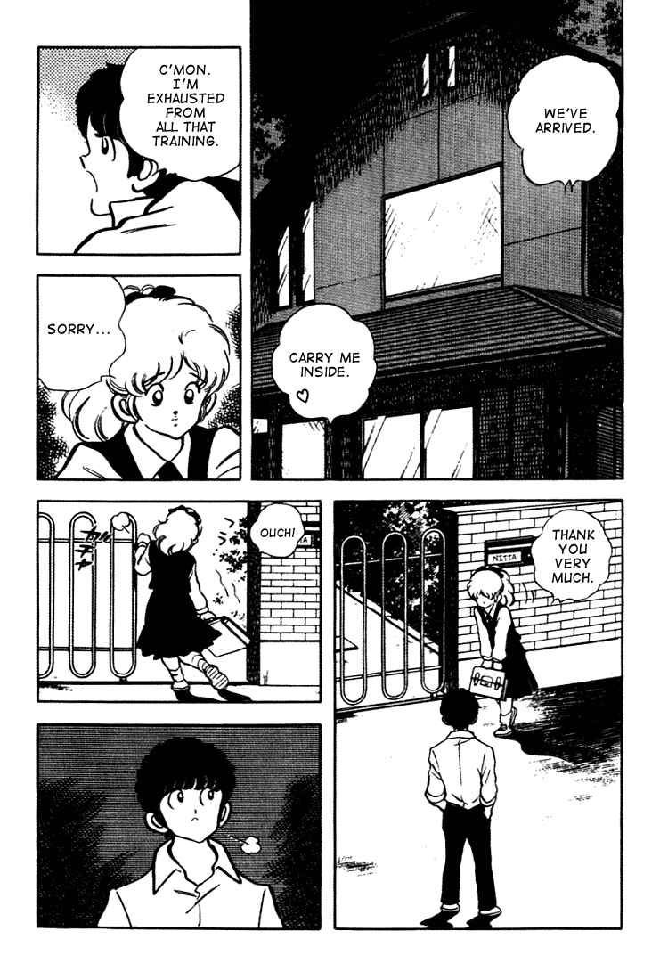 Page 3 Chapter 151 Touch