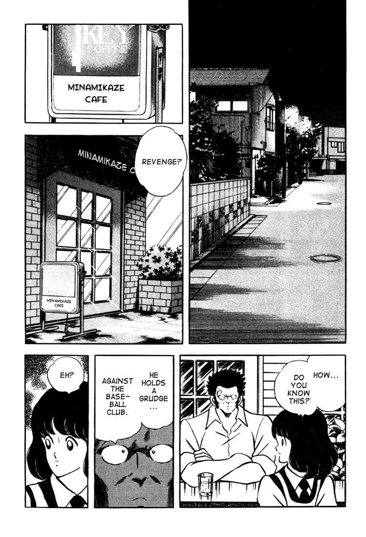 Page 4 Chapter 151 Touch