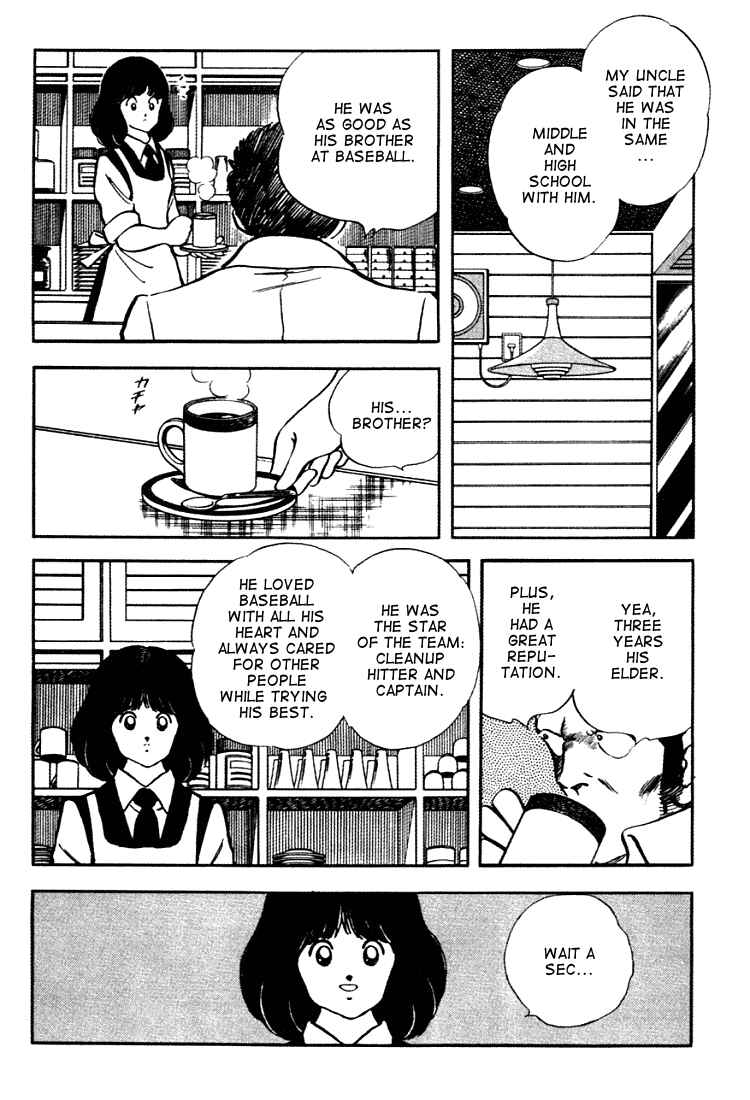Page 5 Chapter 151 Touch