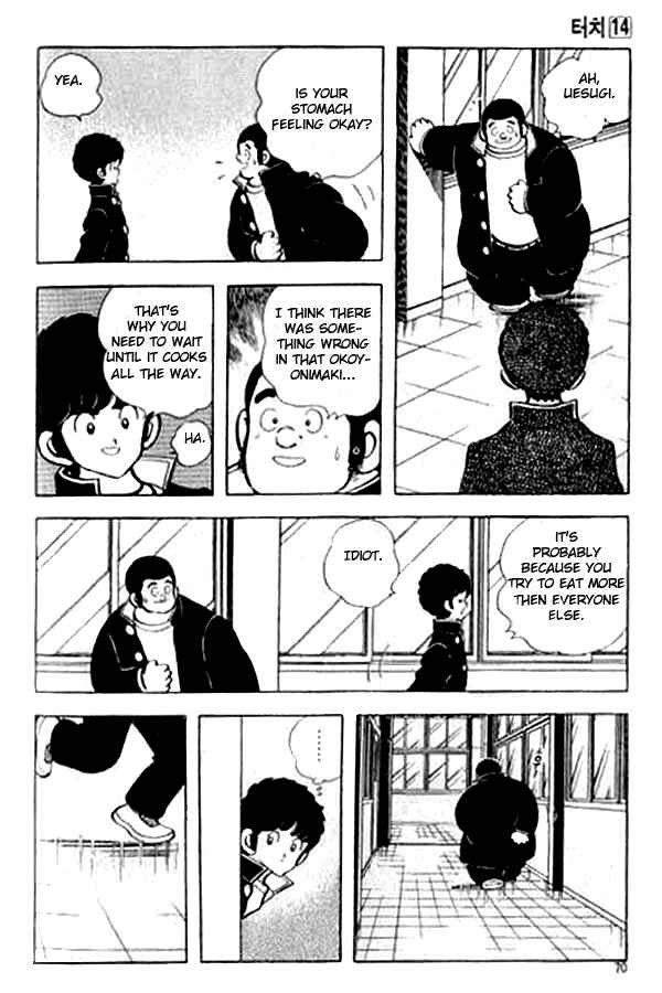 Page 12 Chapter 133 Touch