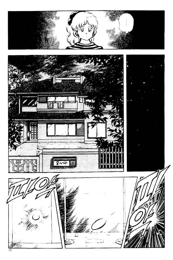 Page 15 Chapter 133 Touch
