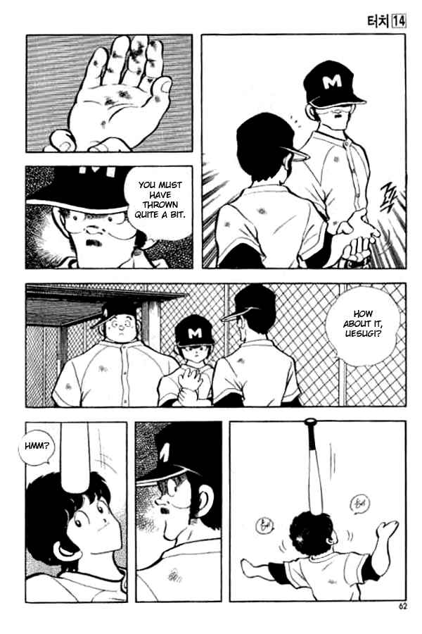 Page 4 Chapter 133 Touch
