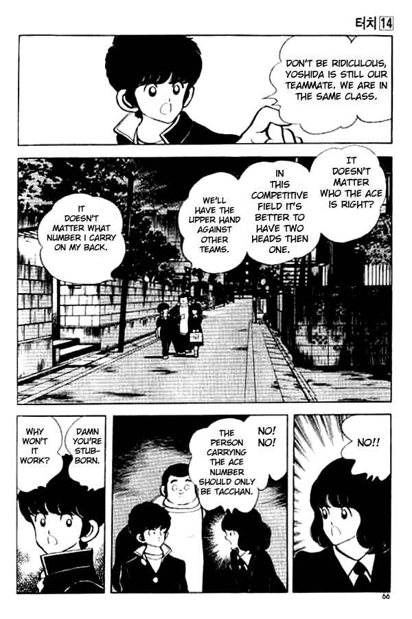 Page 8 Chapter 133 Touch