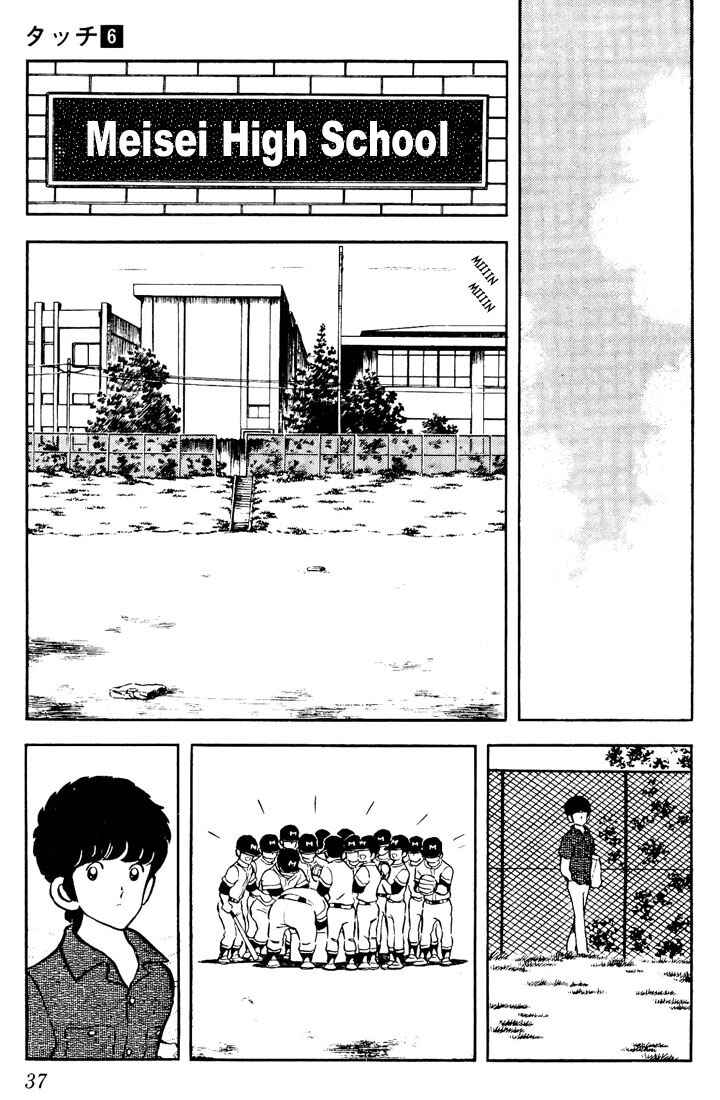 Page 15 Chapter 51 Touch