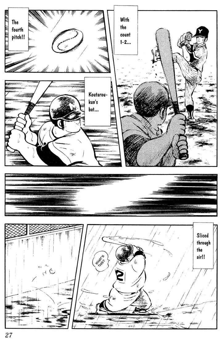 Page 5 Chapter 51 Touch