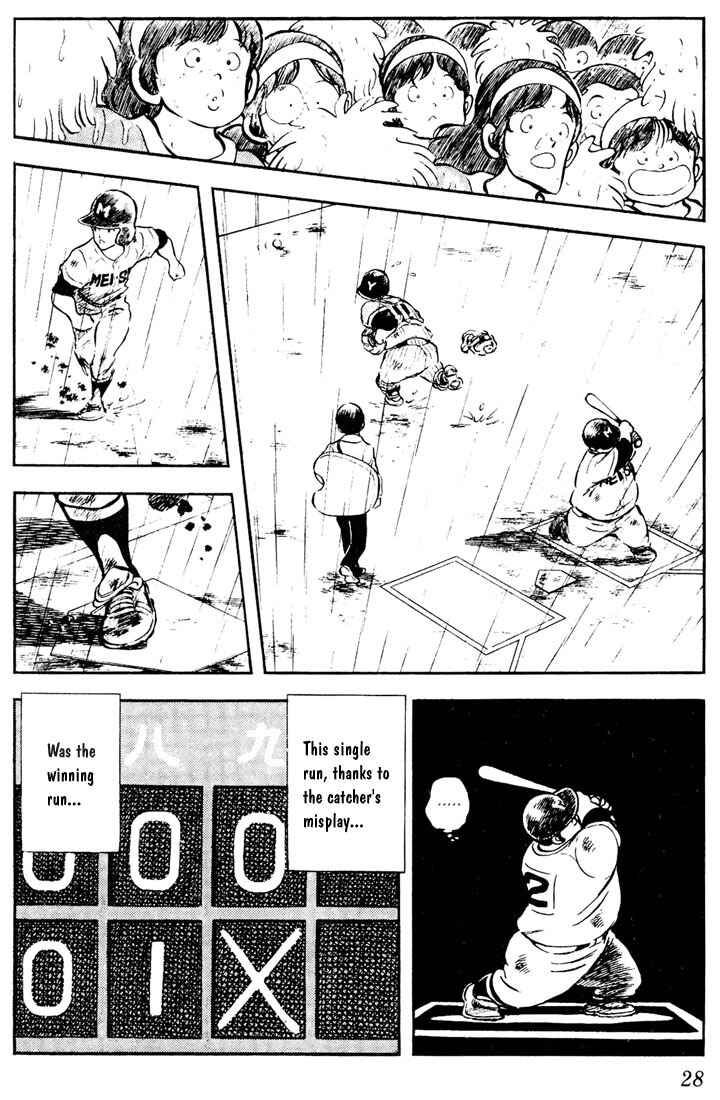 Page 6 Chapter 51 Touch