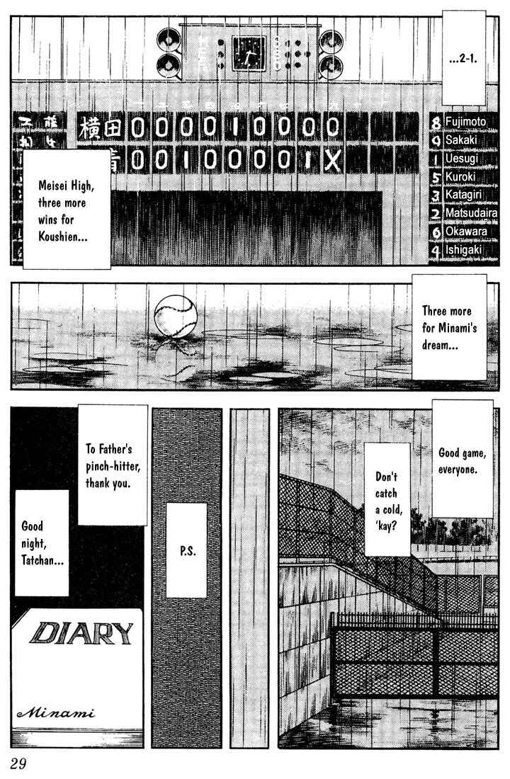 Page 7 Chapter 51 Touch