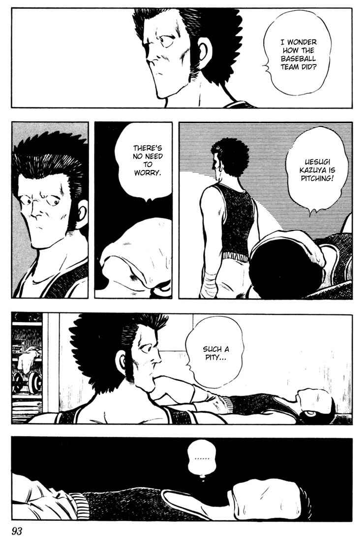 Page 17 Chapter 44 Touch
