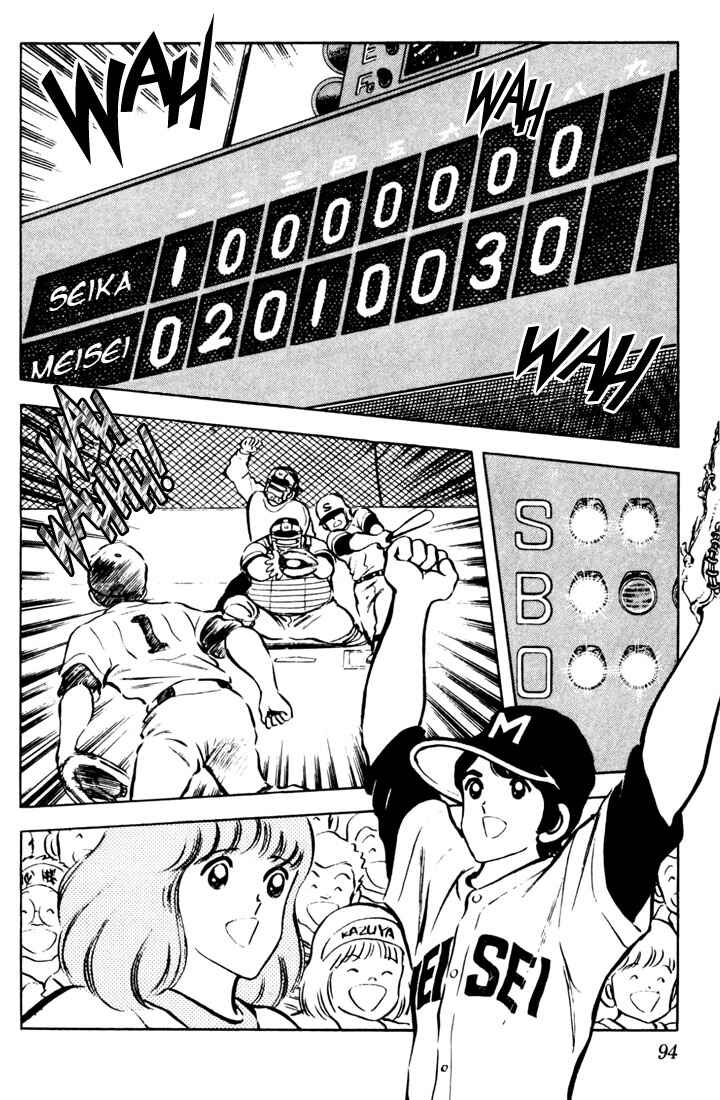 Page 18 Chapter 44 Touch