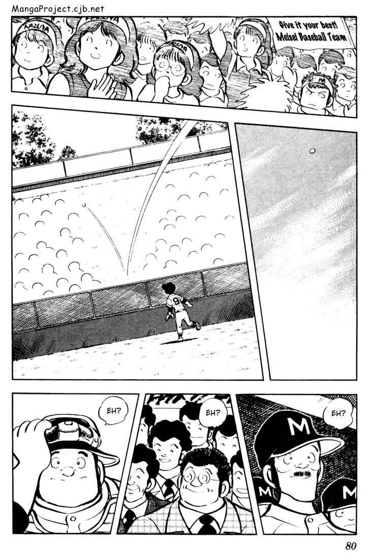 Page 4 Chapter 44 Touch
