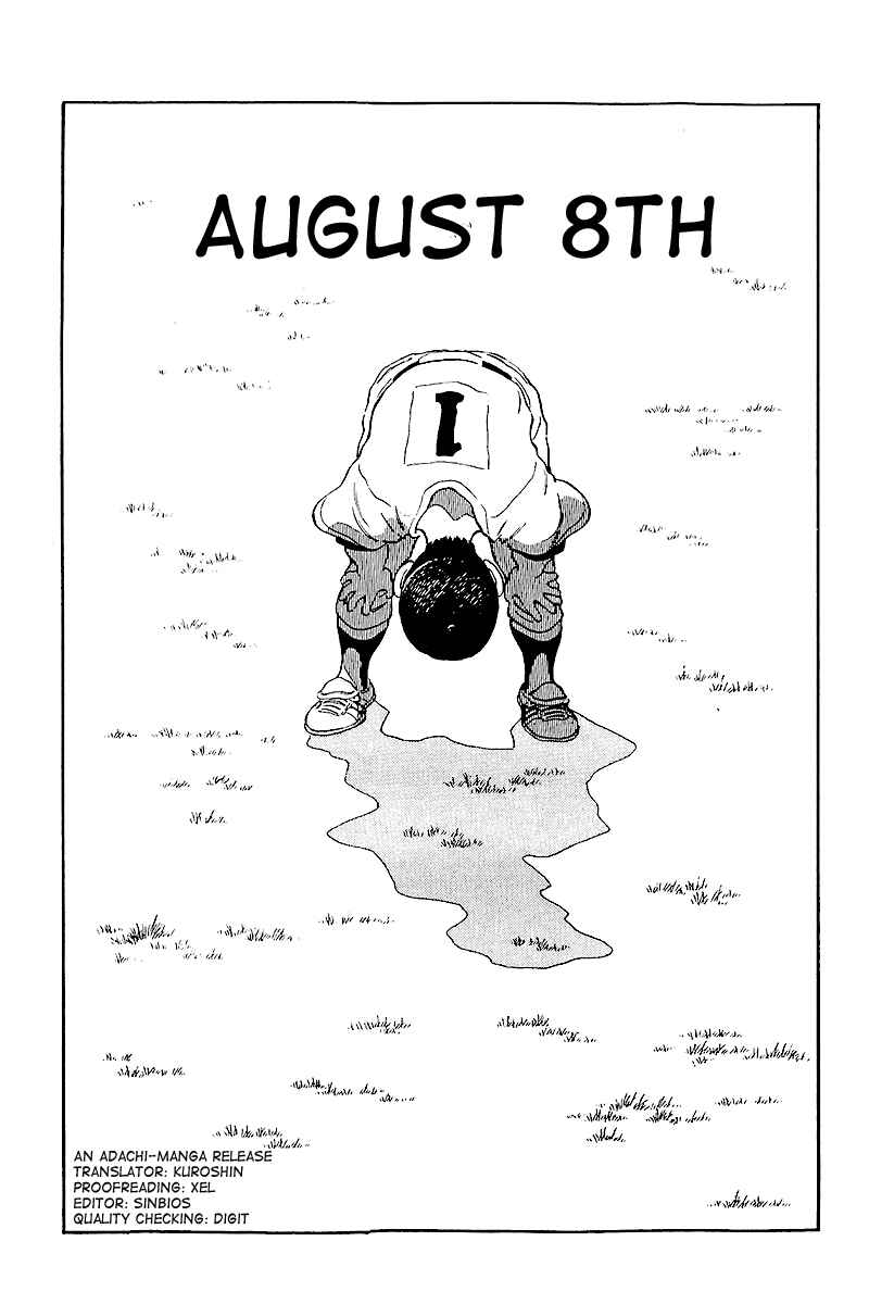 Page 1 Chapter 244 Touch