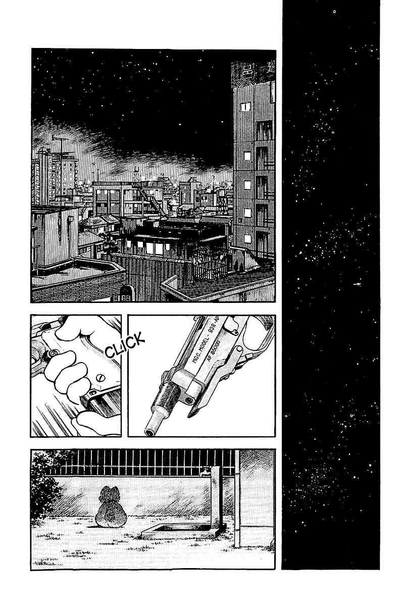 Page 13 Chapter 244 Touch