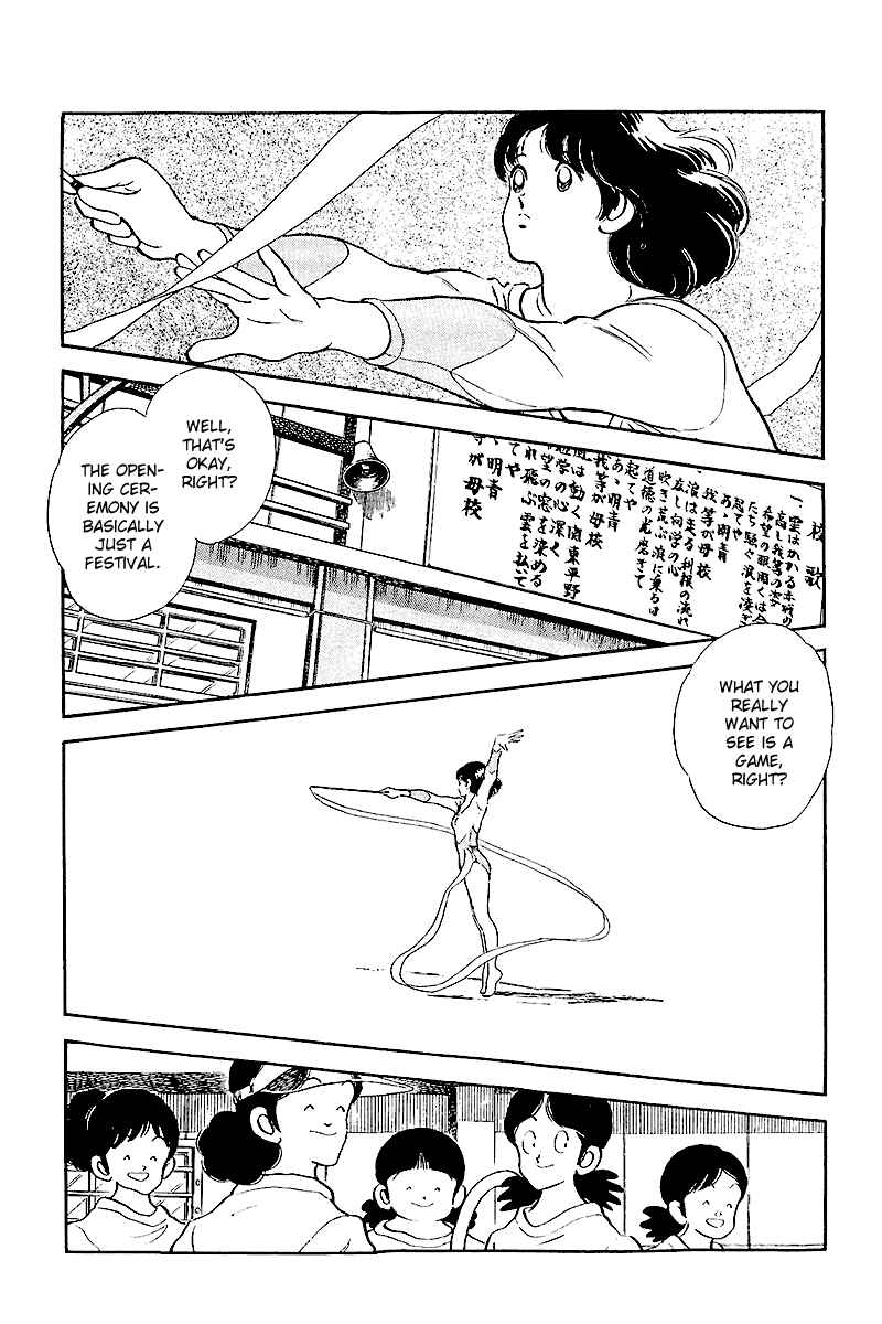 Page 3 Chapter 244 Touch