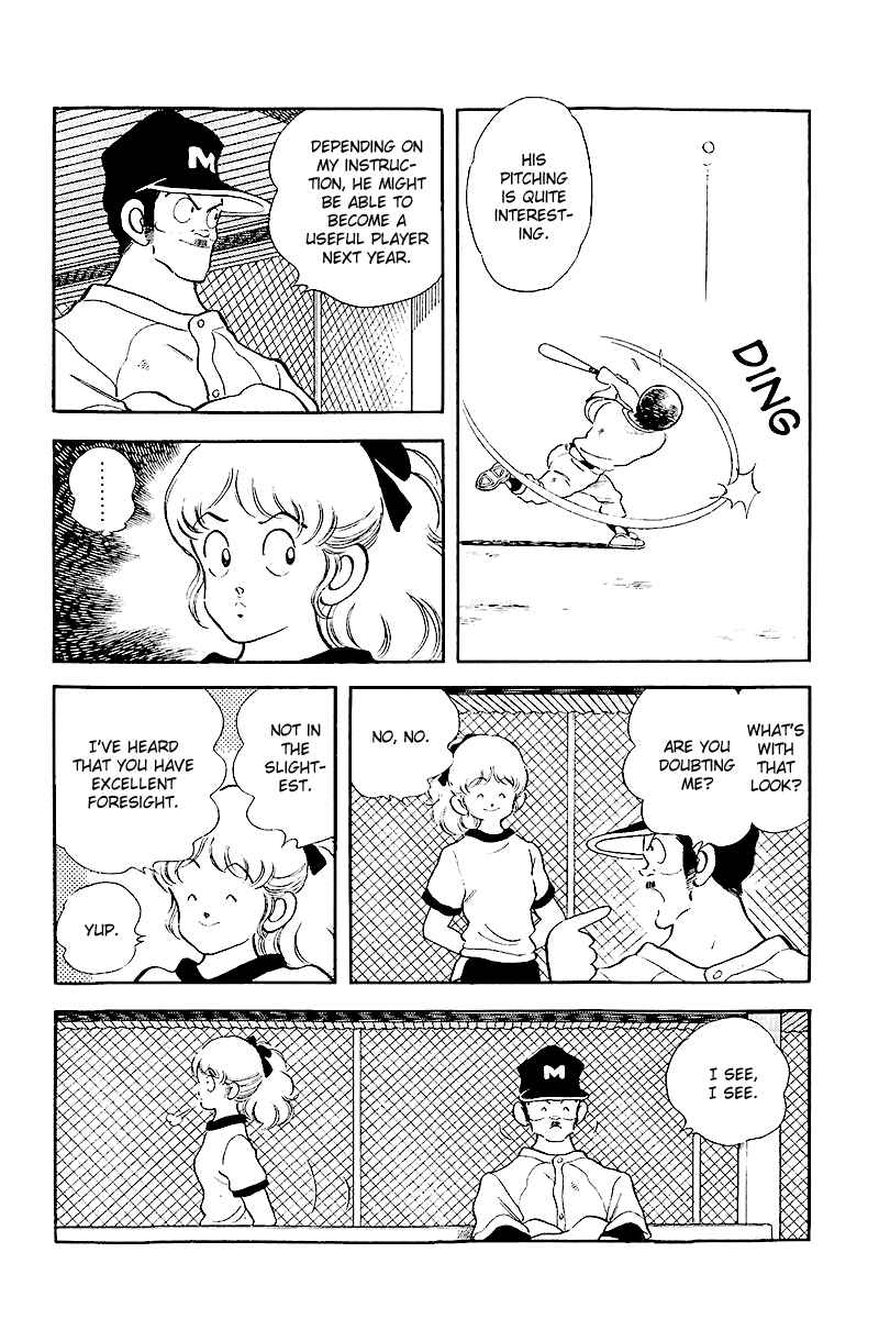 Page 8 Chapter 244 Touch