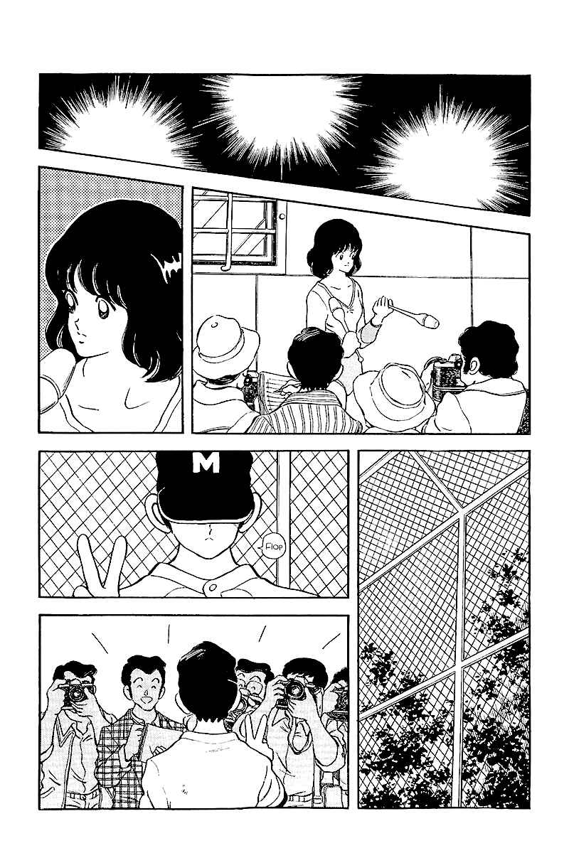 Page 9 Chapter 244 Touch