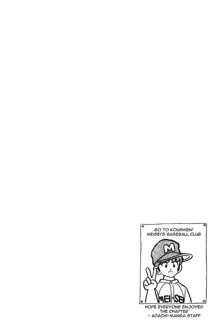 Page 20 Chapter 163 Touch