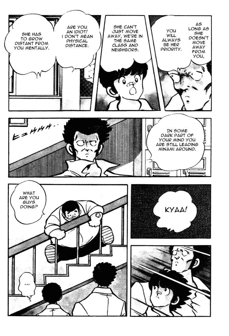Page 5 Chapter 163 Touch
