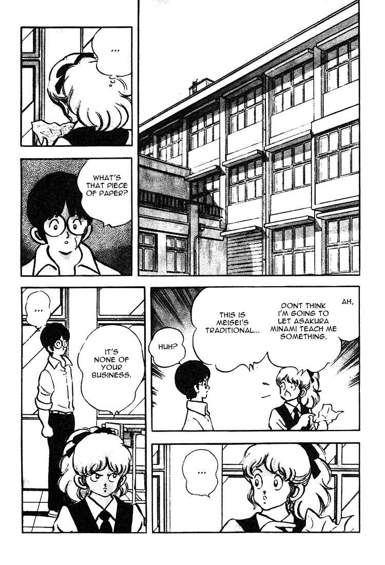 Page 7 Chapter 163 Touch