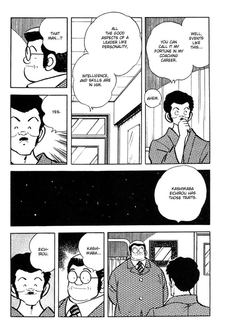 Page 3 Chapter 146 Touch
