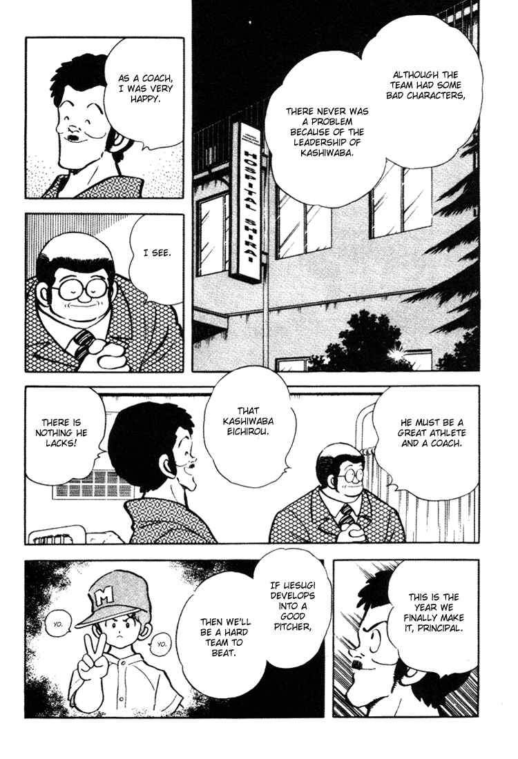 Page 5 Chapter 146 Touch
