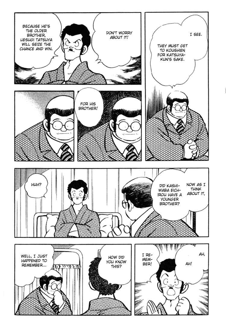 Page 7 Chapter 146 Touch