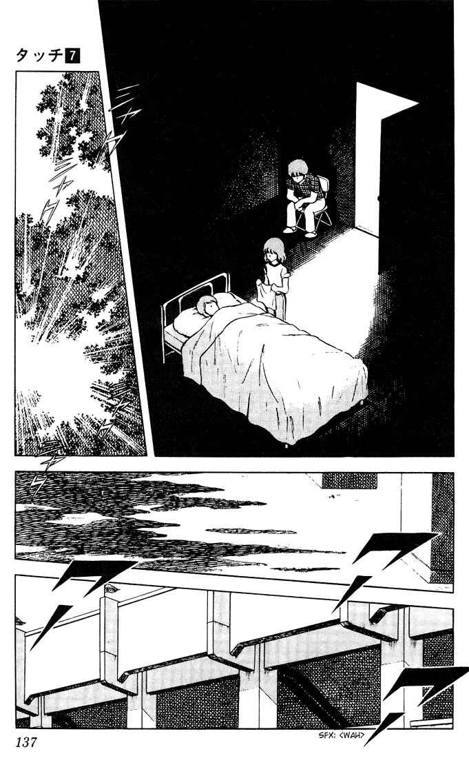 Page 7 Chapter 67 Touch