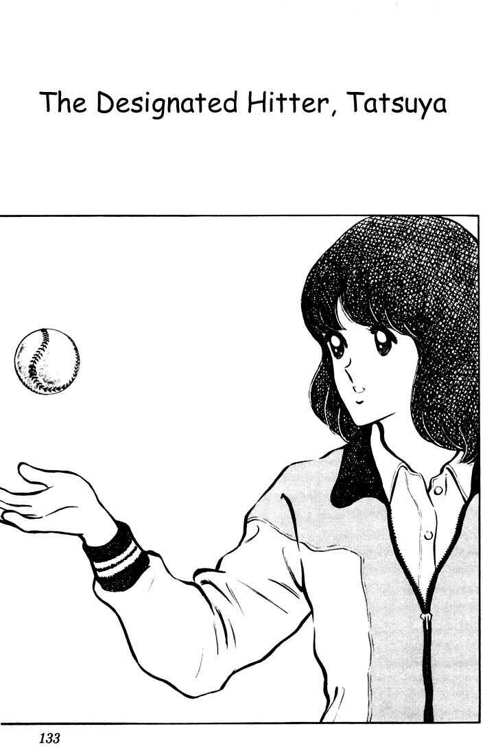 Page 1 Chapter 17 Touch