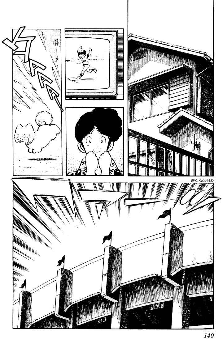 Page 10 Chapter 57 Touch