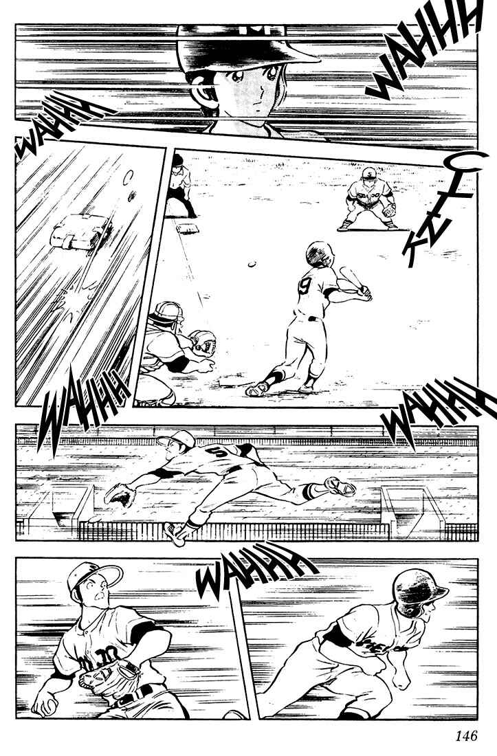 Page 16 Chapter 57 Touch