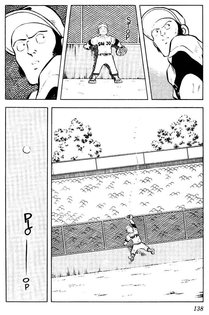 Page 8 Chapter 57 Touch