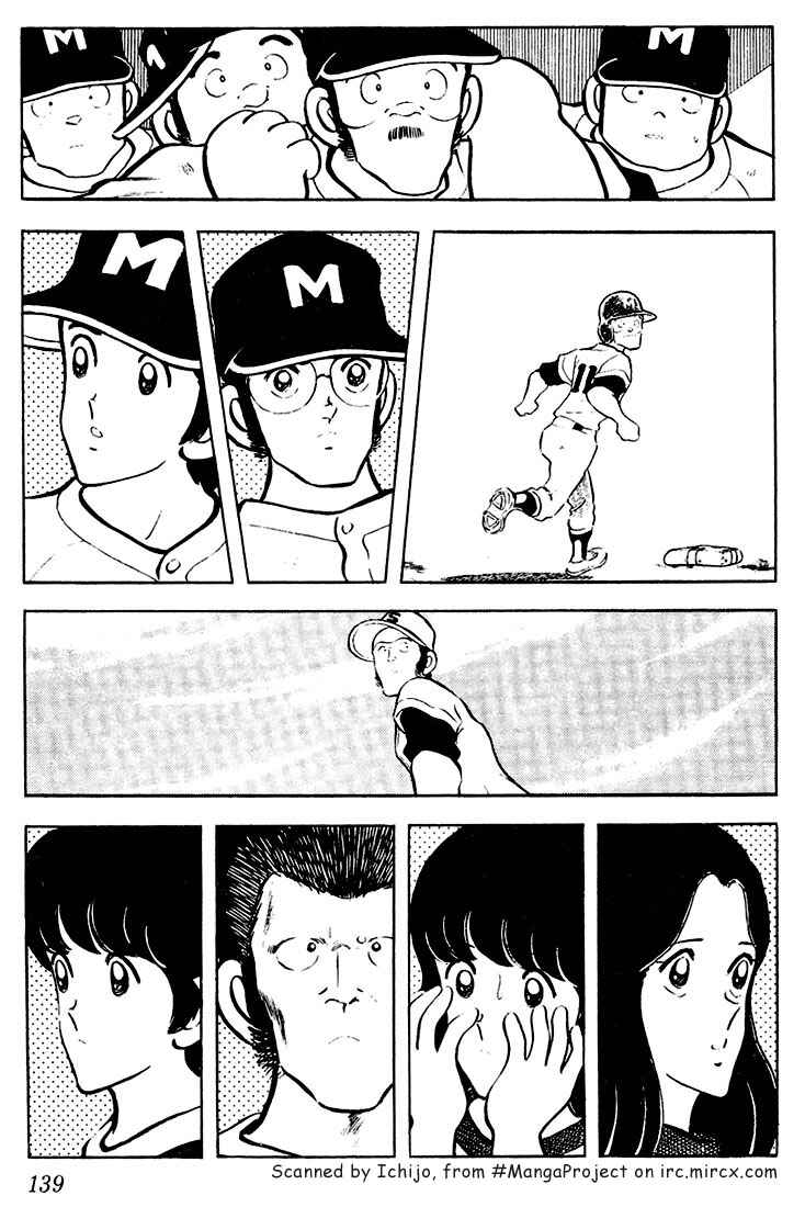 Page 9 Chapter 57 Touch