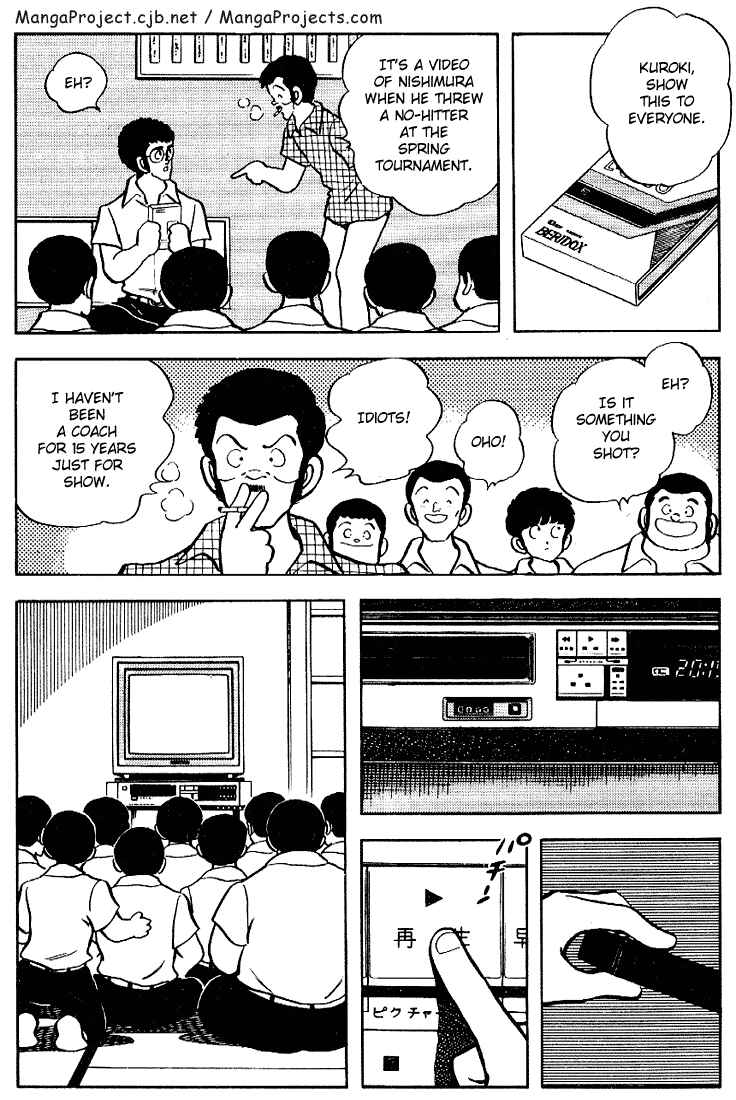 Page 16 Chapter 96 Touch