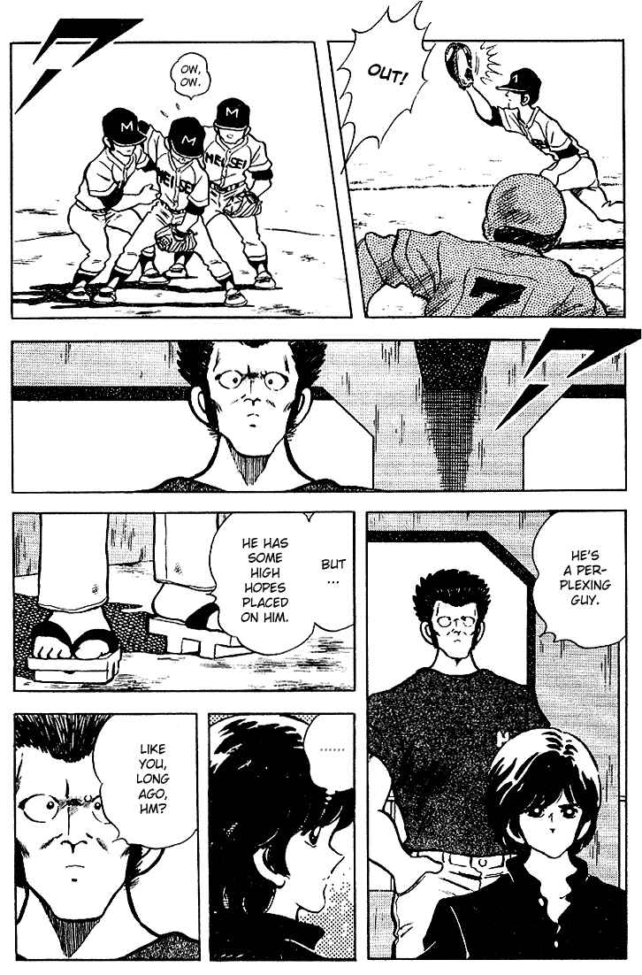 Page 3 Chapter 96 Touch