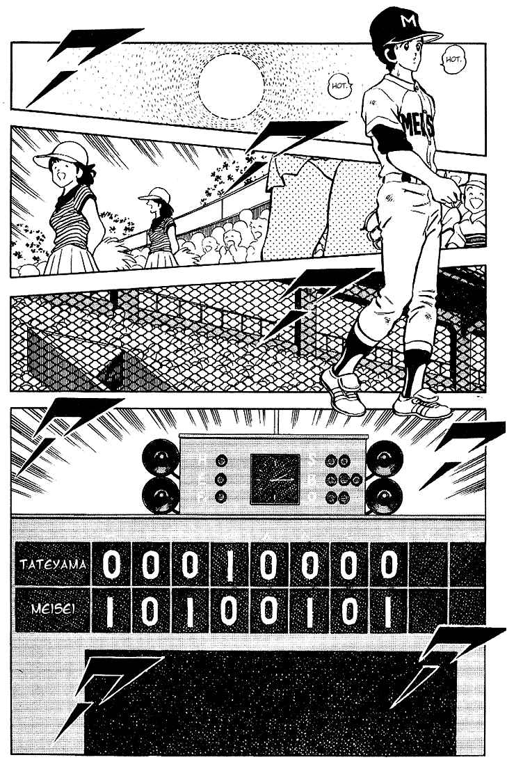Page 5 Chapter 96 Touch