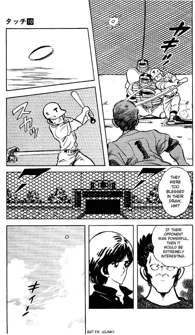 Page 7 Chapter 96 Touch