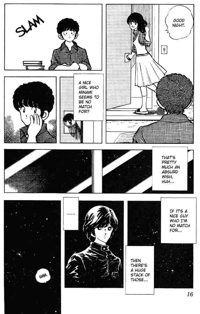 Page 14 Chapter 110 Touch