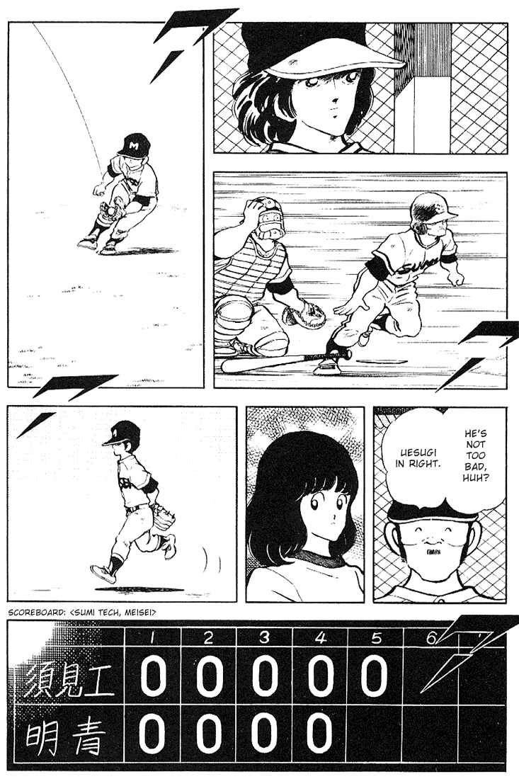 Page 14 Chapter 126 Touch