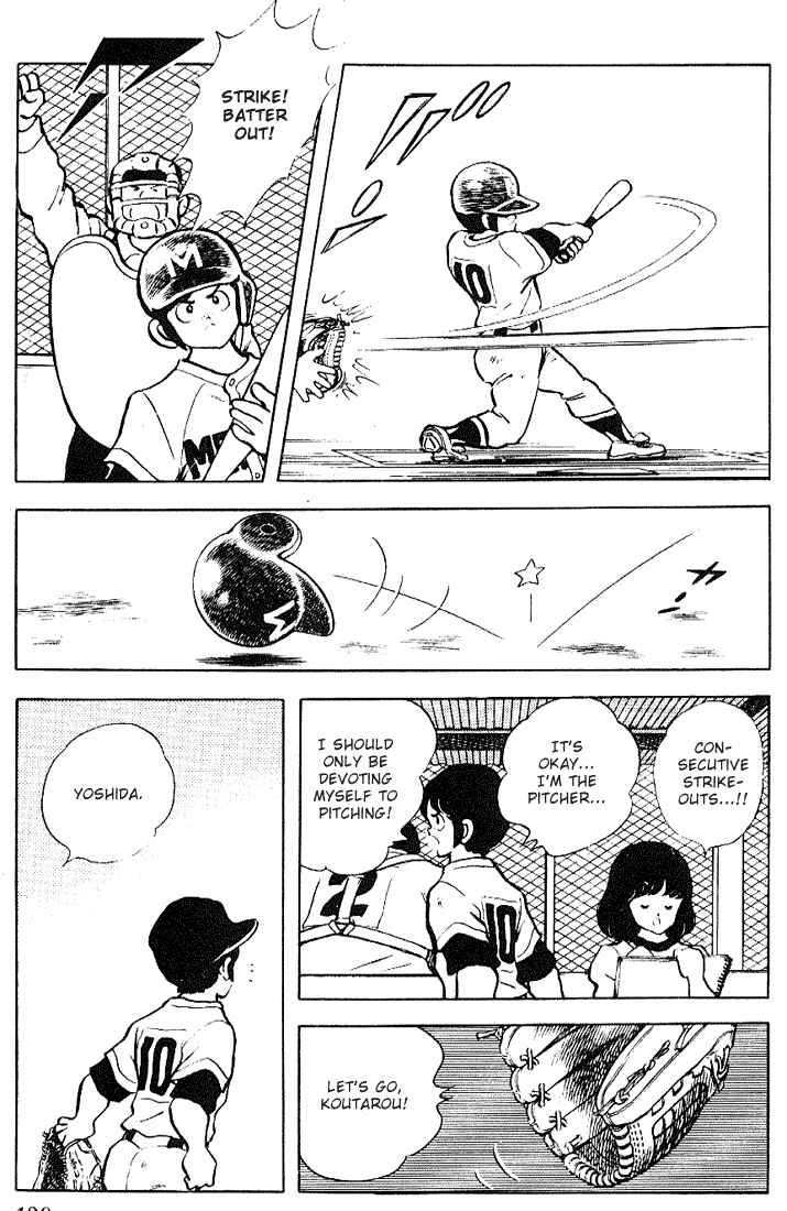 Page 17 Chapter 126 Touch
