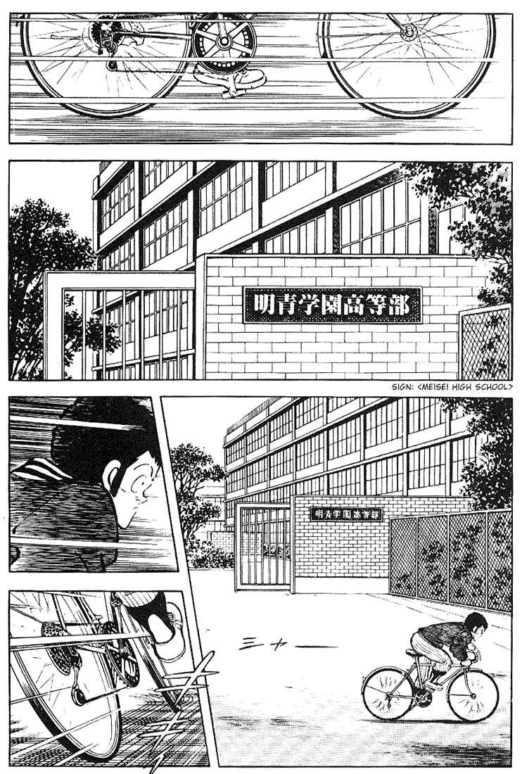 Page 7 Chapter 126 Touch